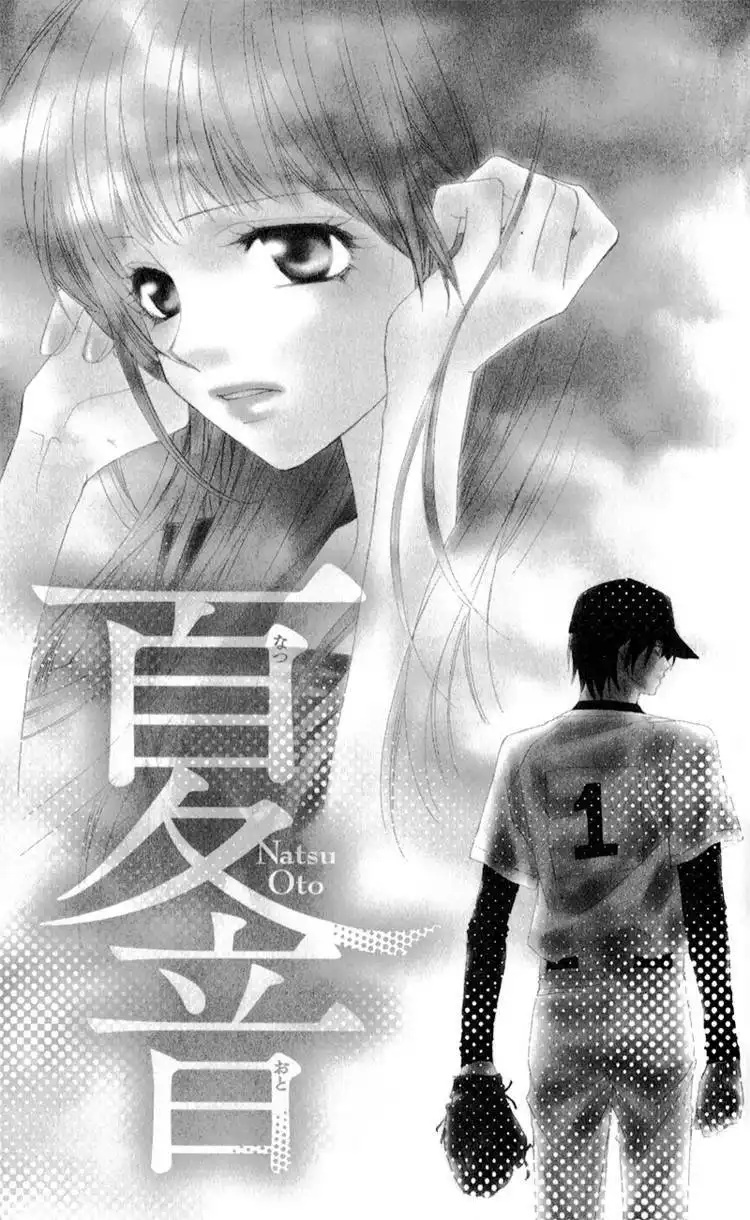 Kimi to, Sekai ga Owaru made Chapter 2 1